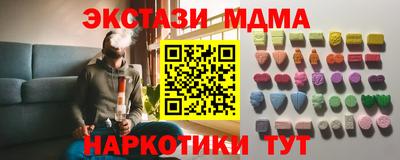 метамфетамин Комсомольск-на-Амуре