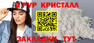 прущие грибы Конаково