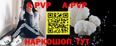 прущие грибы Конаково