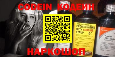 метамфетамин Комсомольск-на-Амуре