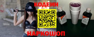 метамфетамин Комсомольск-на-Амуре