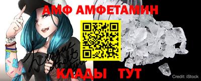 прущие грибы Конаково