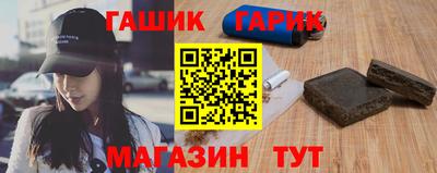 метамфетамин Комсомольск-на-Амуре