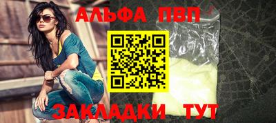 прущие грибы Конаково