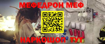 прущие грибы Конаково