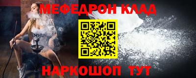 метамфетамин Комсомольск-на-Амуре