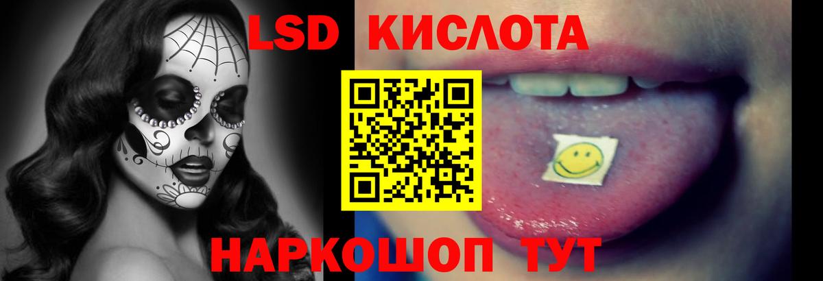 ЛСД экстази ecstasy Тюмень
