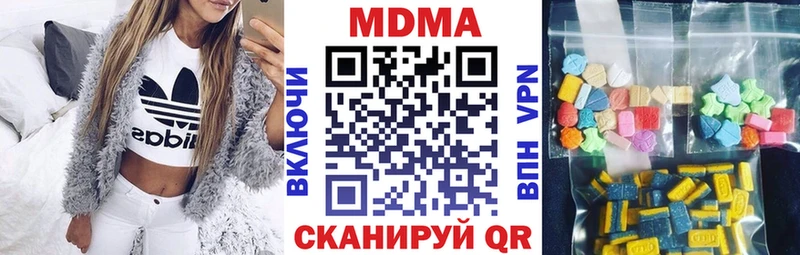 как найти   Тюмень  МДМА молли 