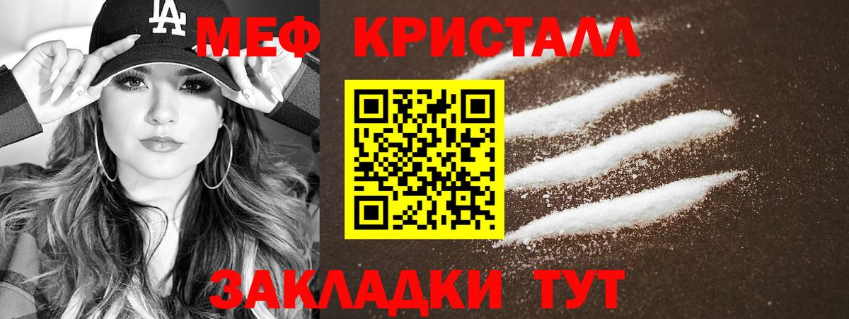 Меф мяу мяу  МЯУ-МЯУ  Вход с VPN  Тюмень  МЯУ-МЯУ mephedrone 