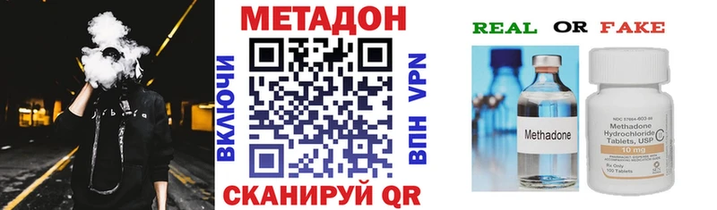где можно купить   Тюмень  Метадон кристалл 