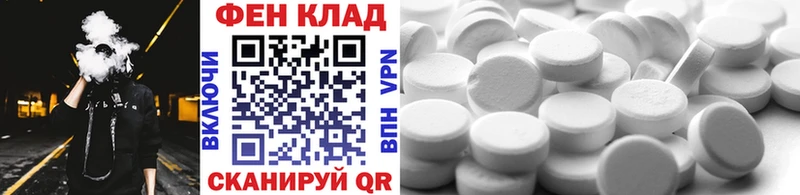 кракен зеркало  как найти закладки  Тюмень  МЕТАМФЕТАМИН винт 