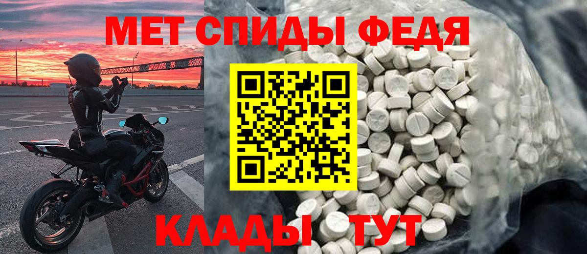 МЕТАМФЕТАМИН витя Тюмень