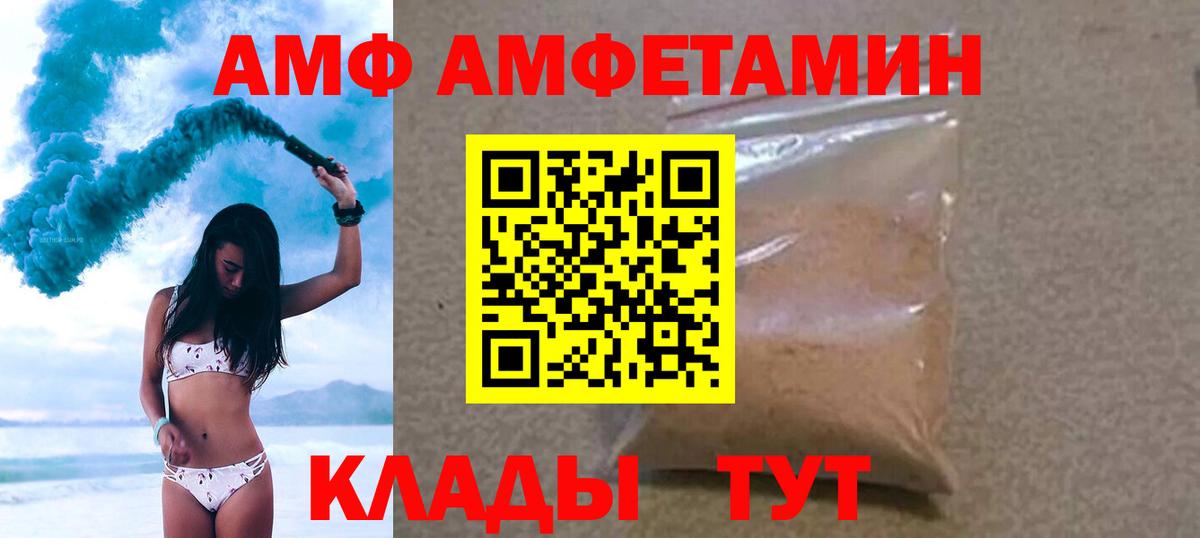Тюмень  МЕТАМФЕТАМИН мет  Вход с VPN 