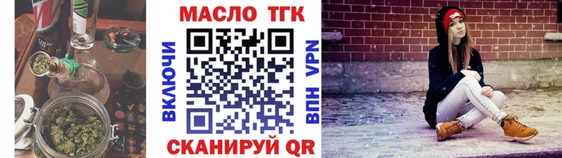 Дистиллят ТГК жижа  купить   Тюмень 