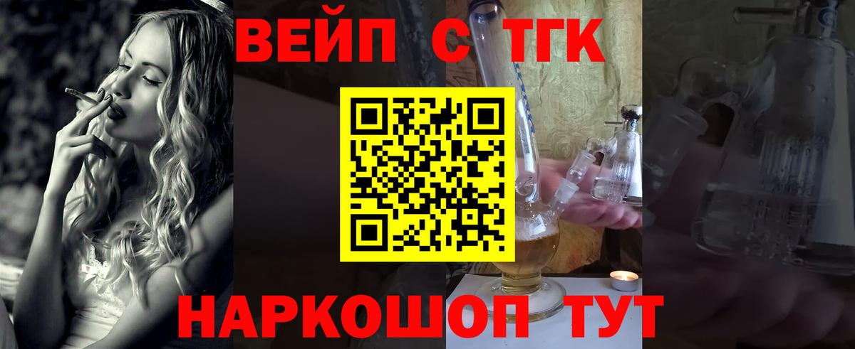 ТГК концентрат  MEGA ССЫЛКА  Вход с VPN  Тюмень  ТГК THC oil 