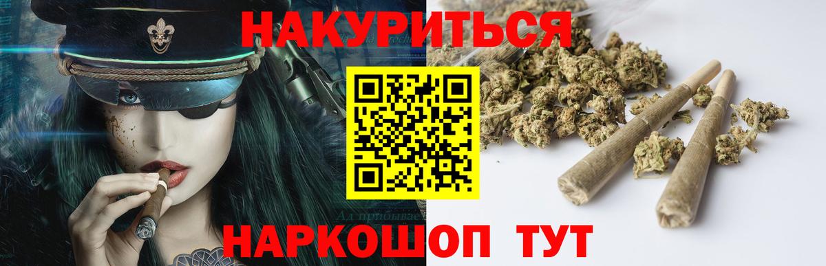 Шишки марихуана семена  Бошки марихуана VHQ  Тюмень  Вход с VPN 