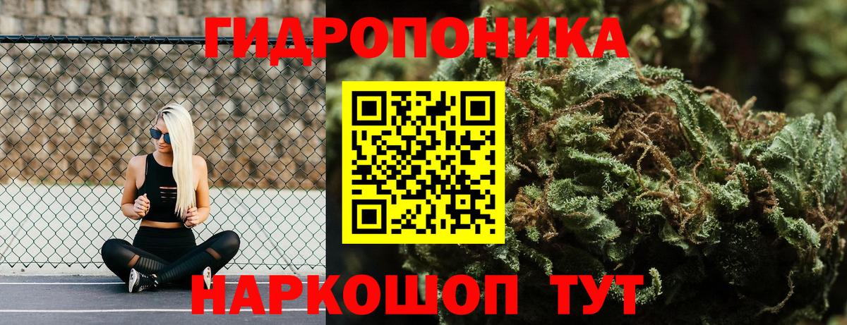 Марихуана LSD WEED Тюмень